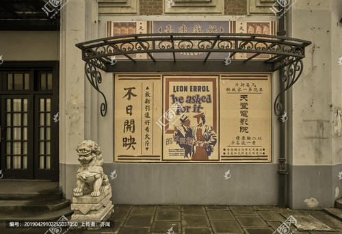 办假注册营养师财政部